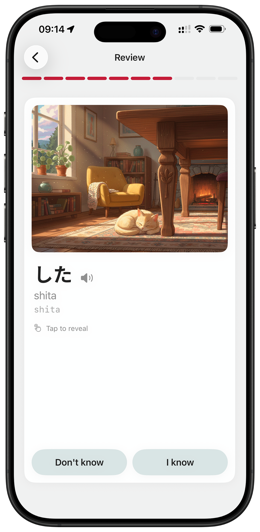 Flashcard for a Japanese word showing kanji, kana reading, Hepburn romaji, native audio, and Studio Ghibli illustration.